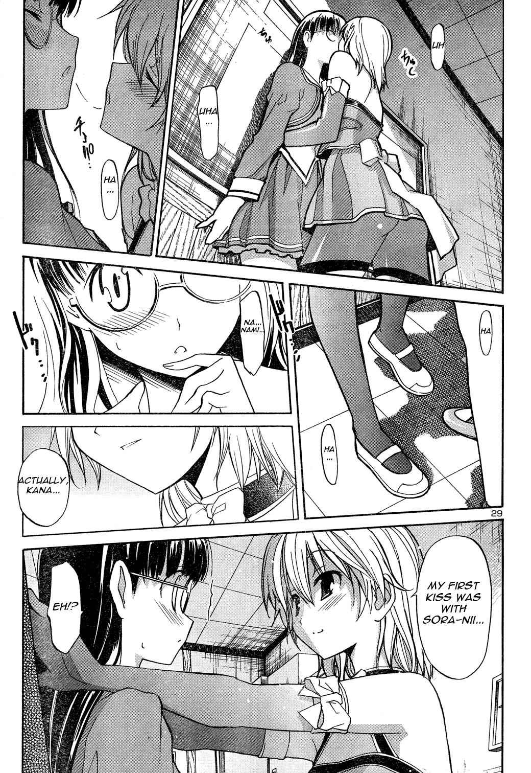 Aki-Sora Chap 2 - Next Chap 3