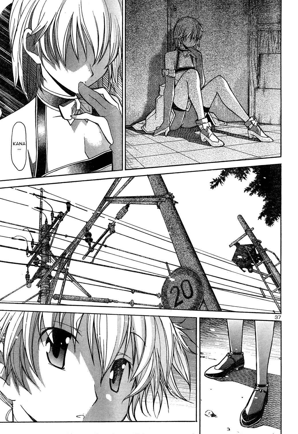 Aki-Sora Chap 2 - Next Chap 3