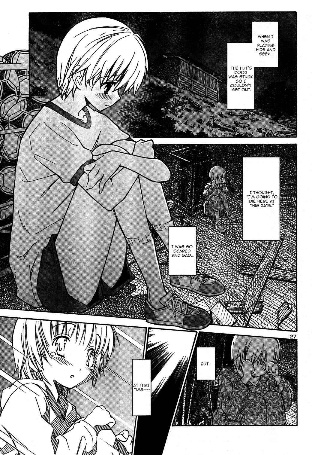 Aki-Sora Chap 3 - Next Chap 4