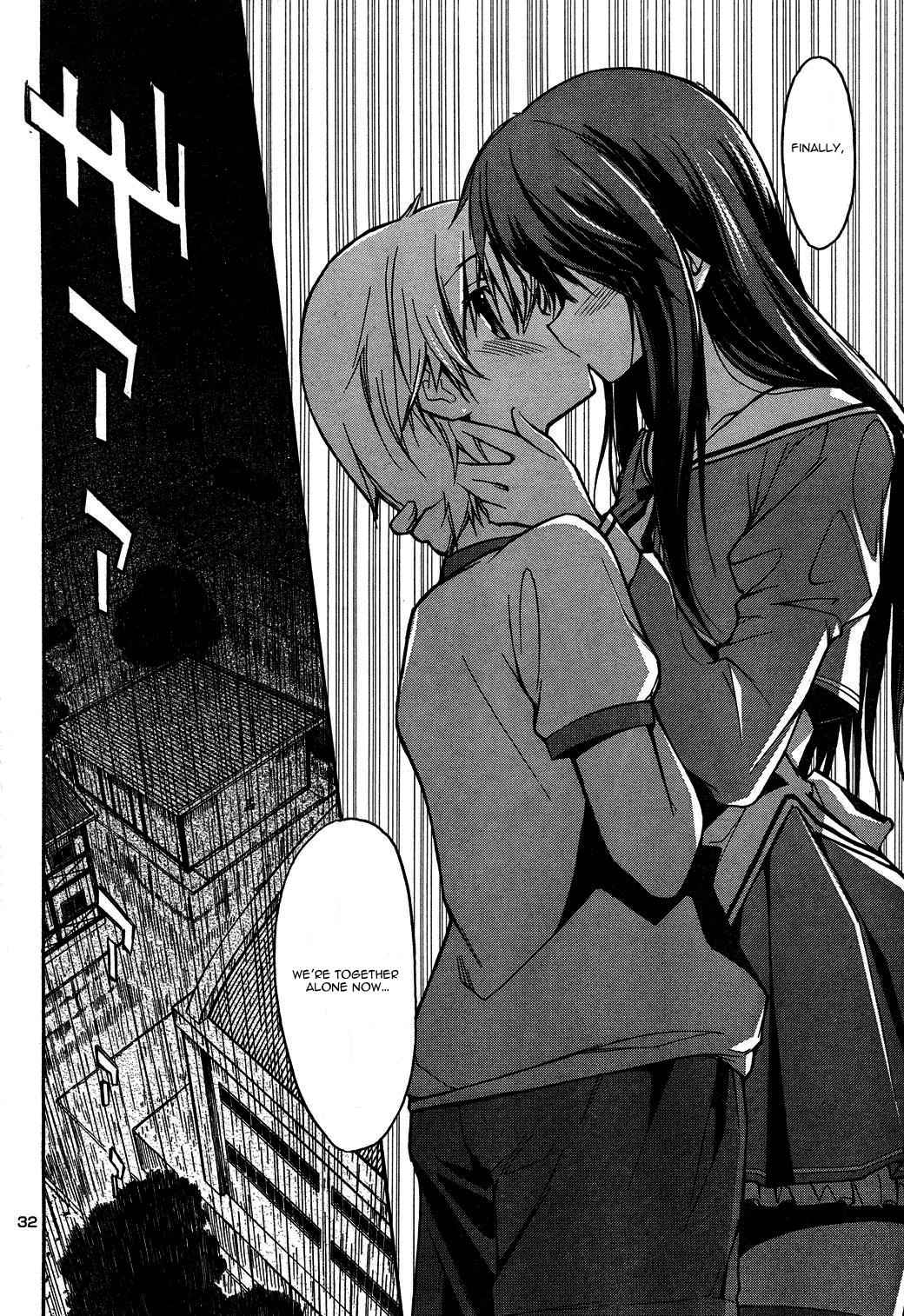 Aki-Sora Chap 3 - Next Chap 4