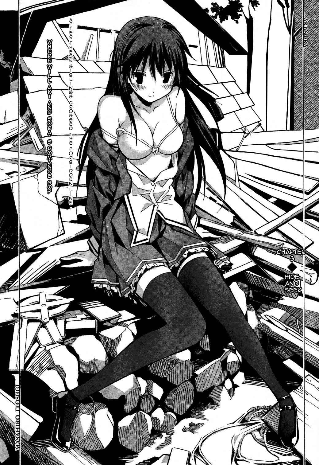 Aki-Sora Chap 3 - Next Chap 4