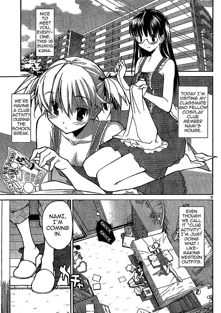 Aki-Sora Chap 4.5 - Next Chap 5.5