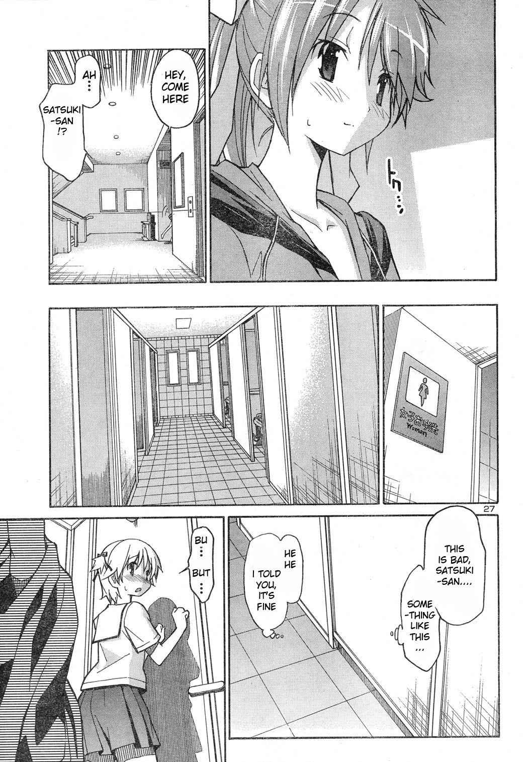 Aki-Sora Chap 4 - Next Chap 5
