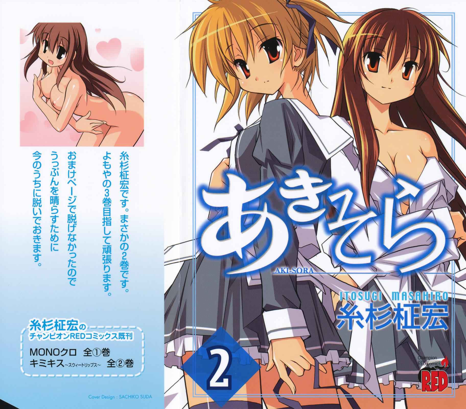 Aki-Sora Chap 5 - Next Chap 6