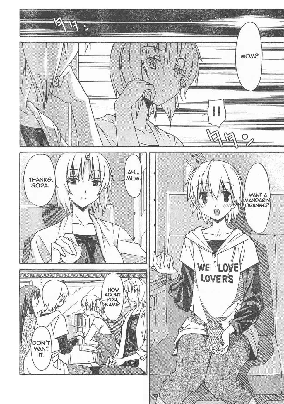 Aki-Sora Chap 5 - Next Chap 6