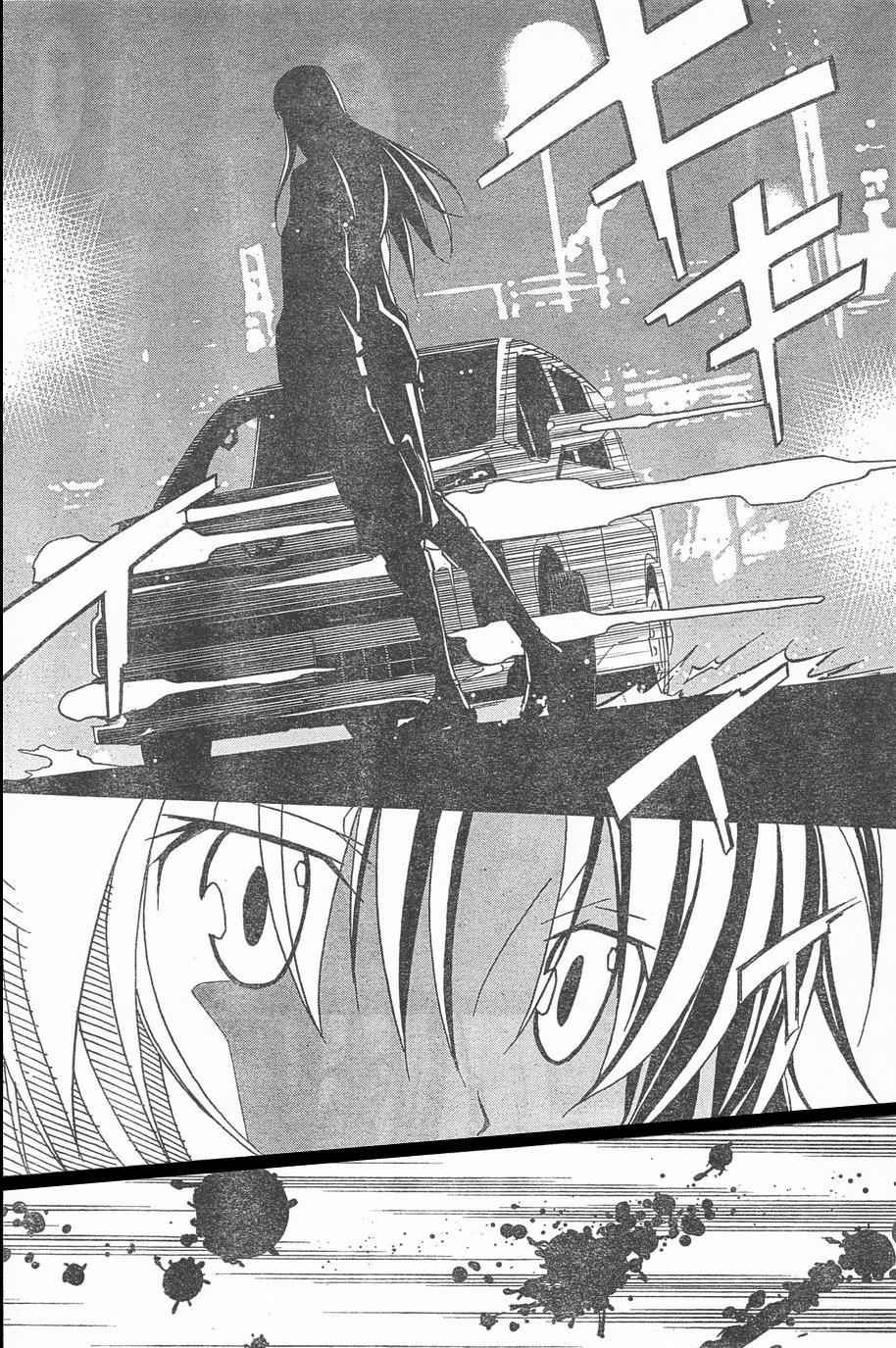 Aki-Sora Chap 5 - Next Chap 6