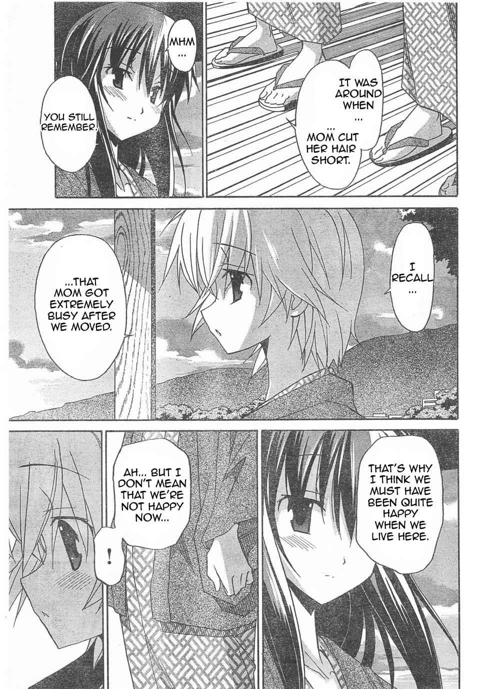 Aki-Sora Chap 5 - Next Chap 6