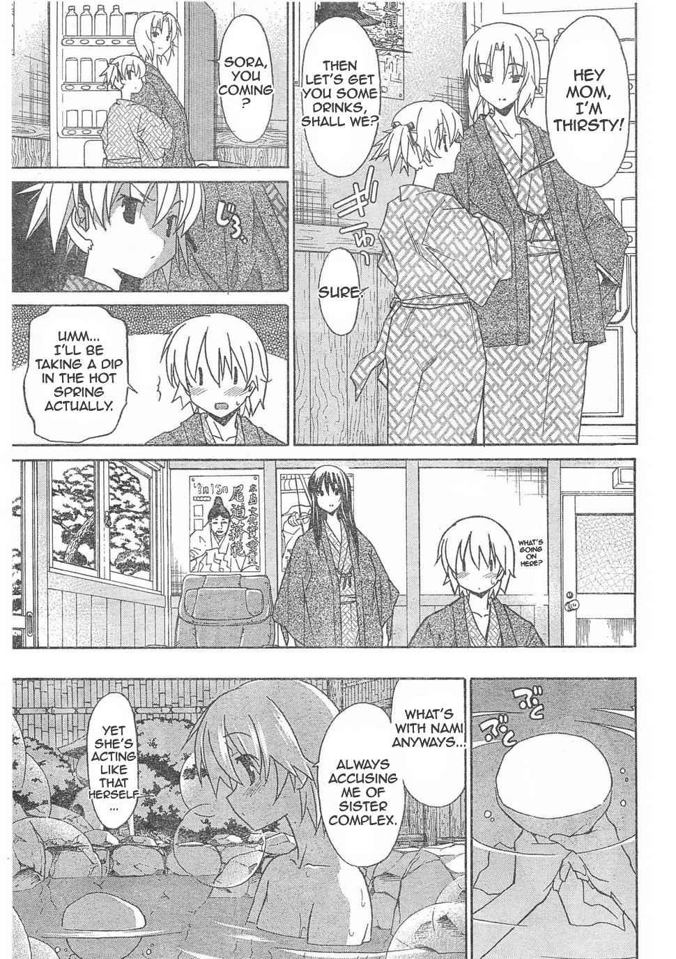 Aki-Sora Chap 5 - Next Chap 6