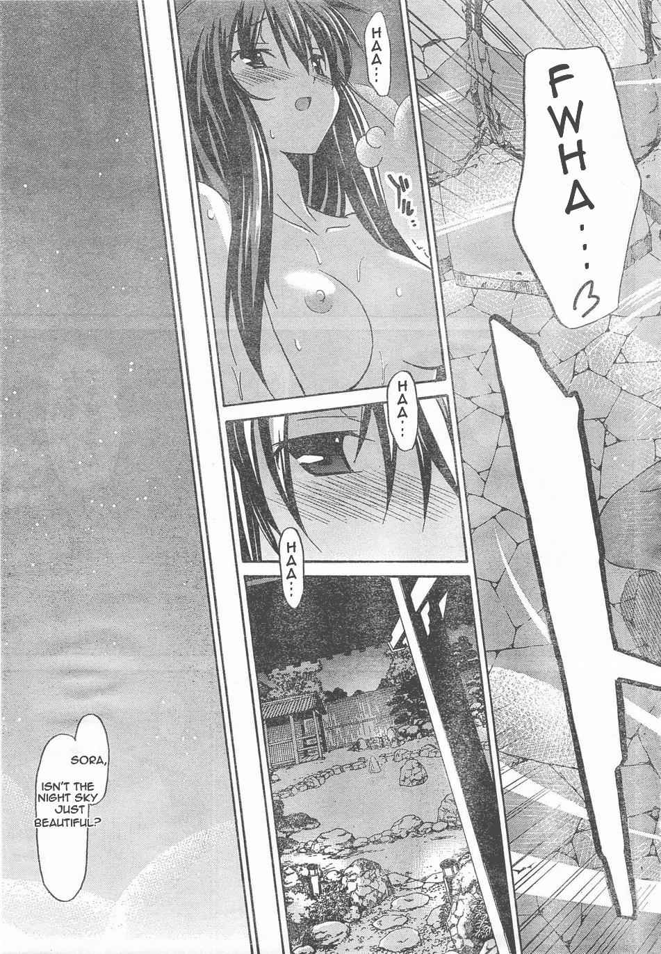Aki-Sora Chap 5 - Next Chap 6