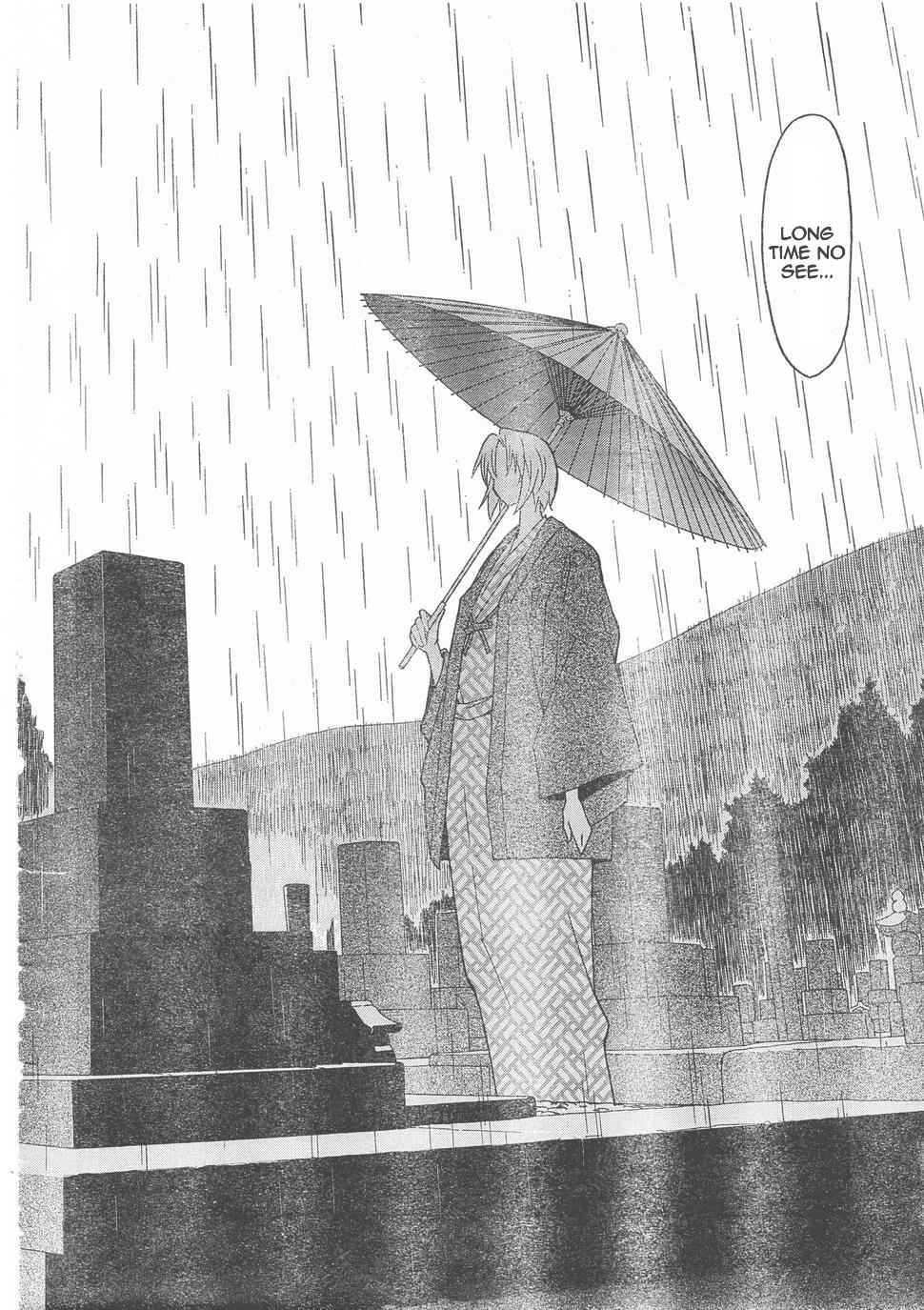 Aki-Sora Chap 5 - Next Chap 6