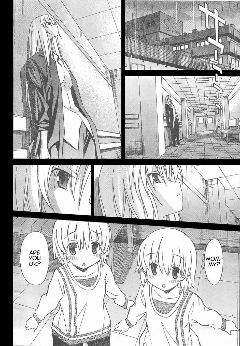 Aki-Sora Chap 5 - Next Chap 6