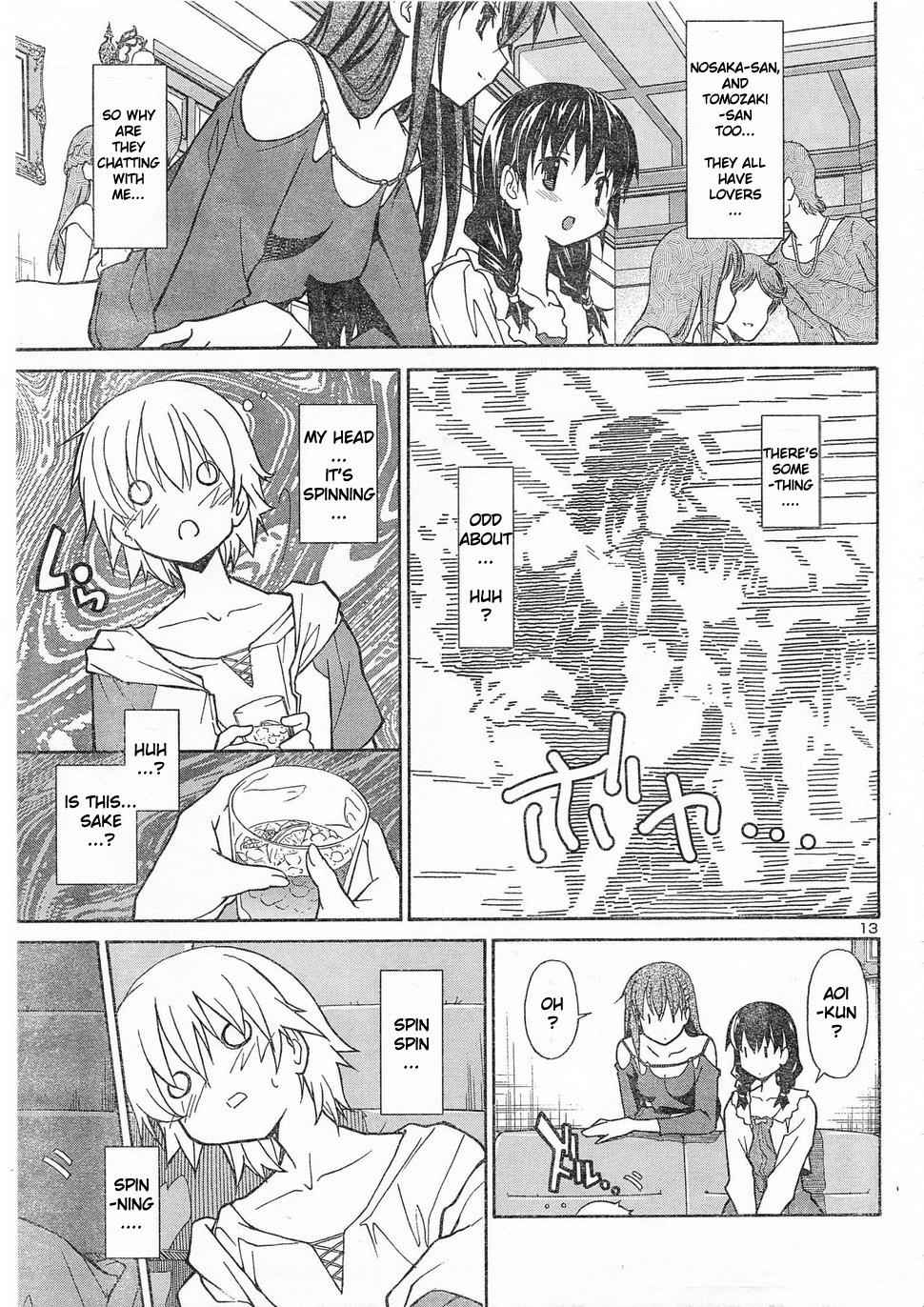 Aki-Sora Chap 6 - Next Chap 7