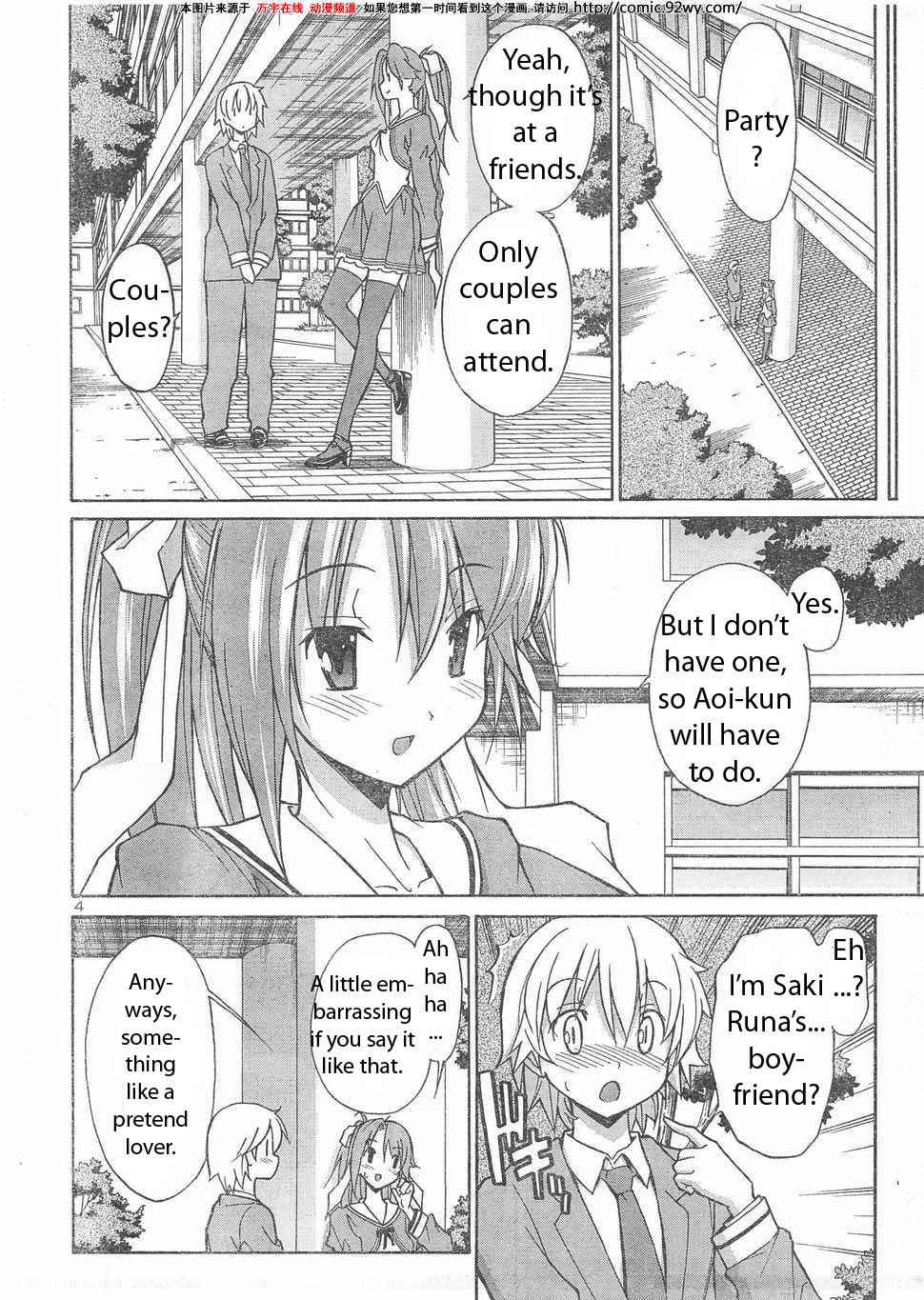Aki-Sora Chap 6 - Next Chap 7