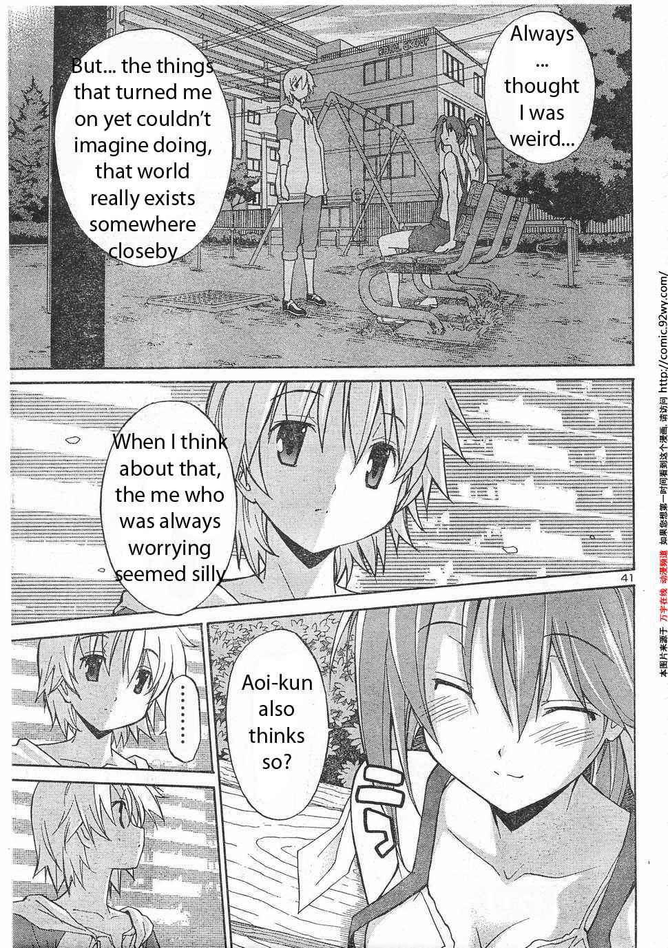 Aki-Sora Chap 6 - Next Chap 7