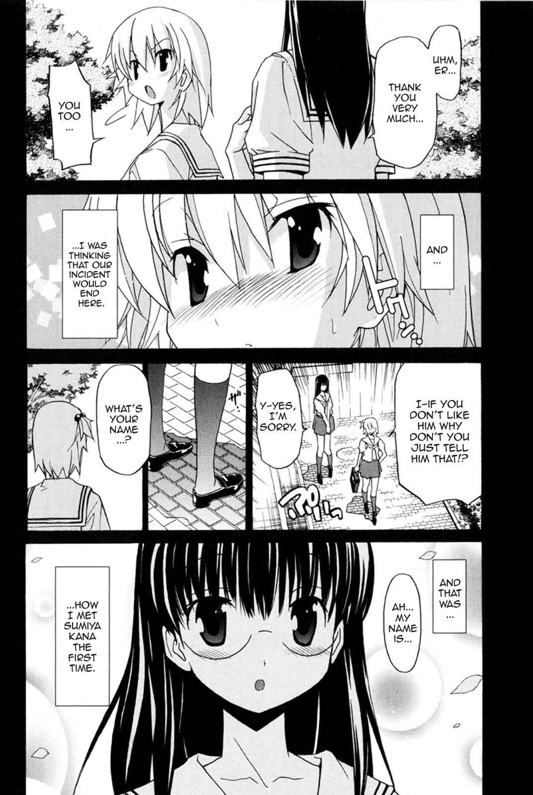 Aki-Sora Chap 7 - Next Chap 8