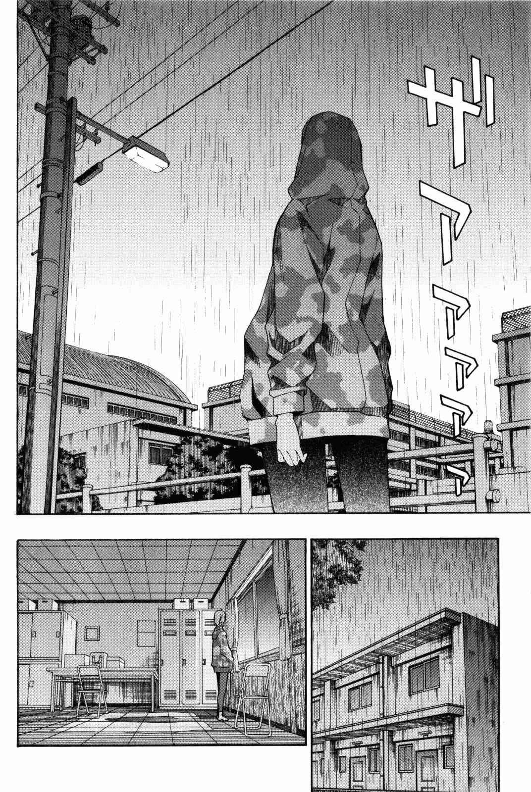 Aki-Sora Chap 7 - Next Chap 8
