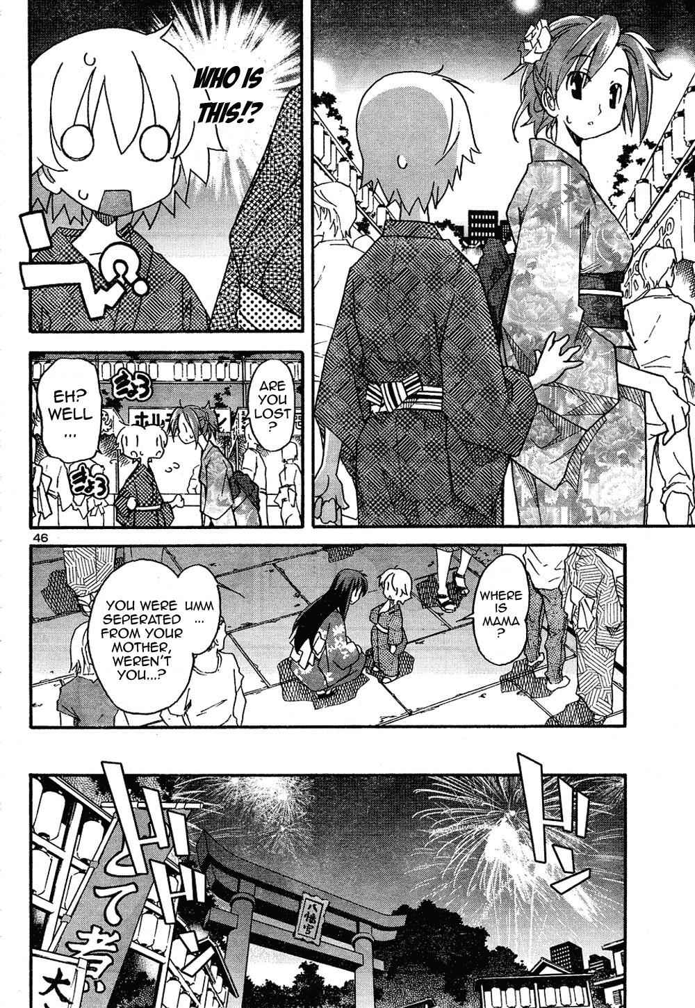 Aki-Sora Chap 13 - Next Chap 14