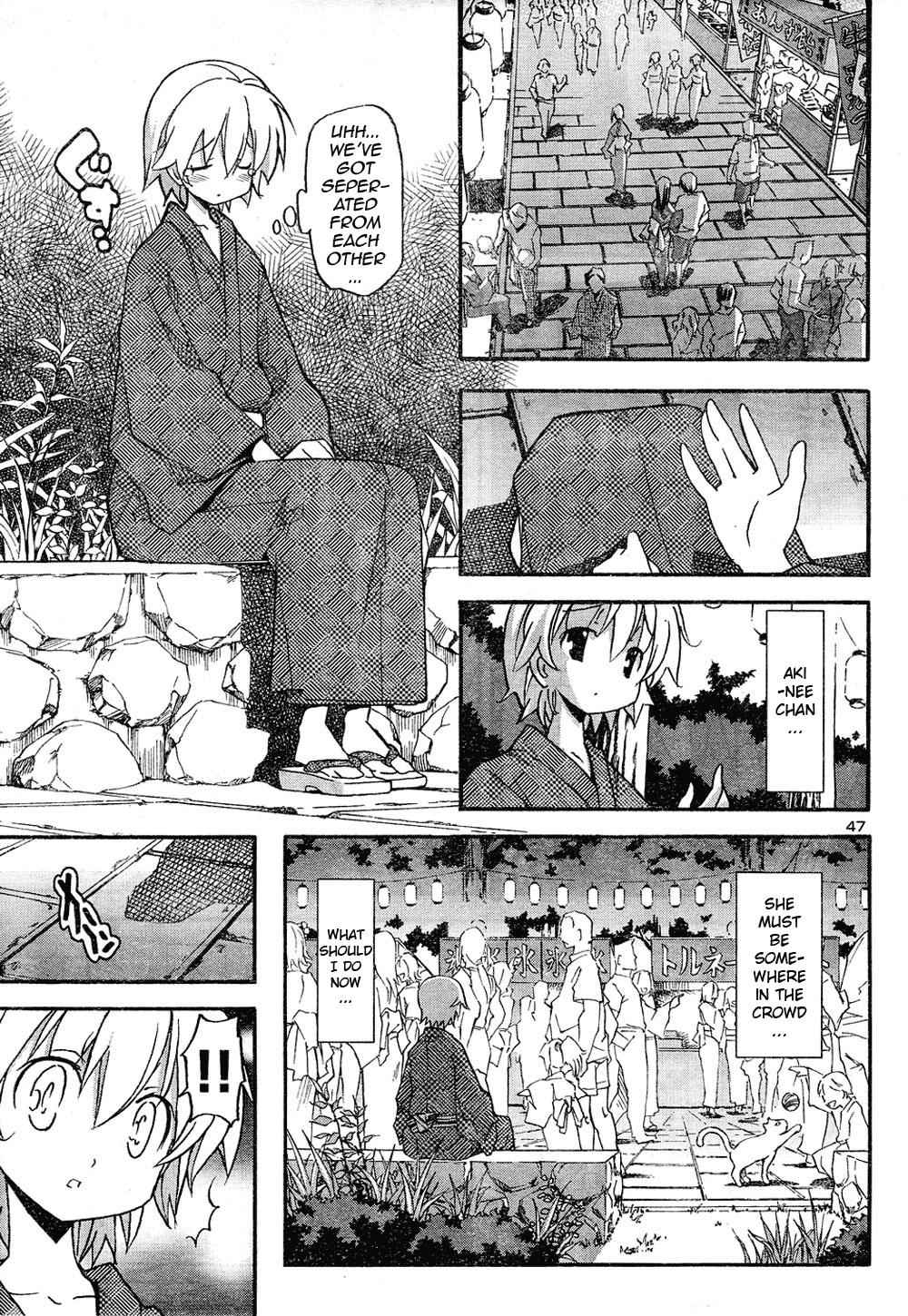 Aki-Sora Chap 13 - Next Chap 14