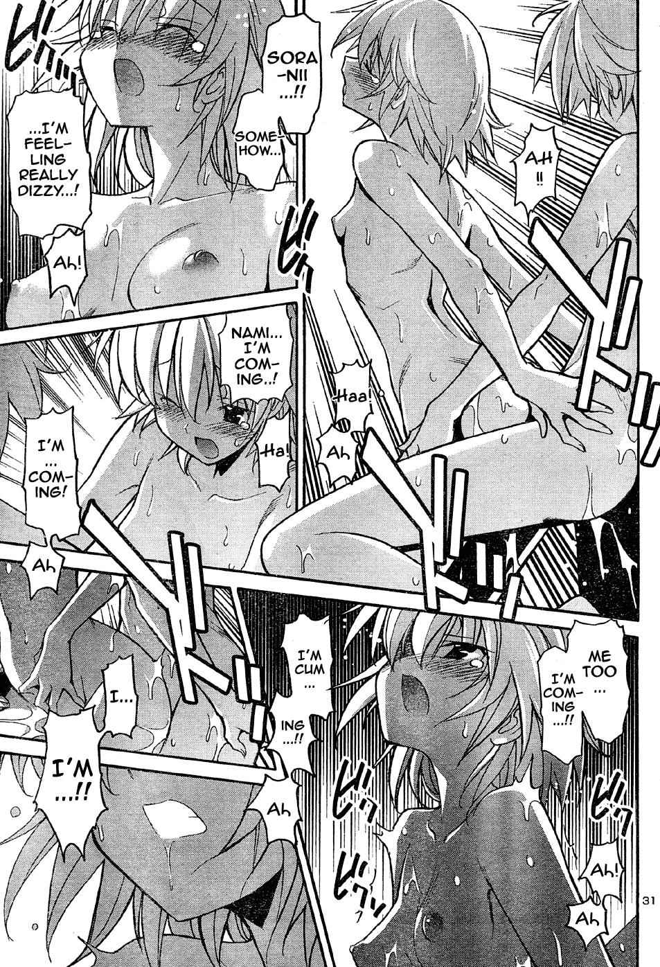 Aki-Sora Chap 15 - Next Chap 16