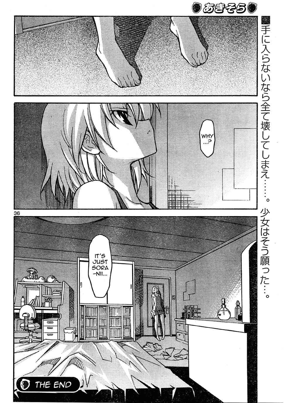 Aki-Sora Chap 15 - Next Chap 16