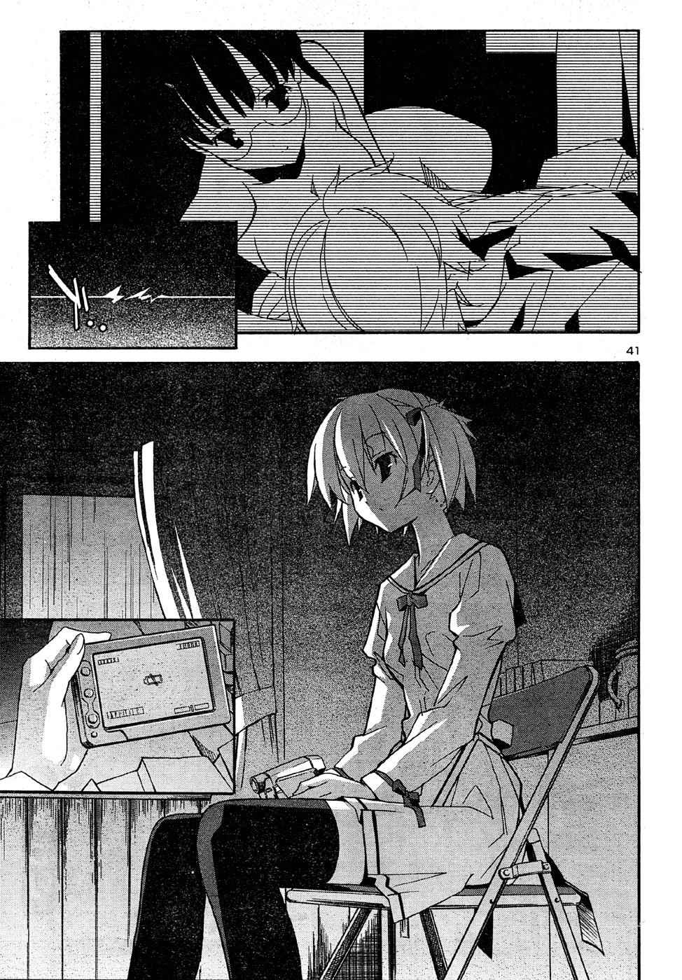 Aki-Sora Chap 16 - Next Chap 17