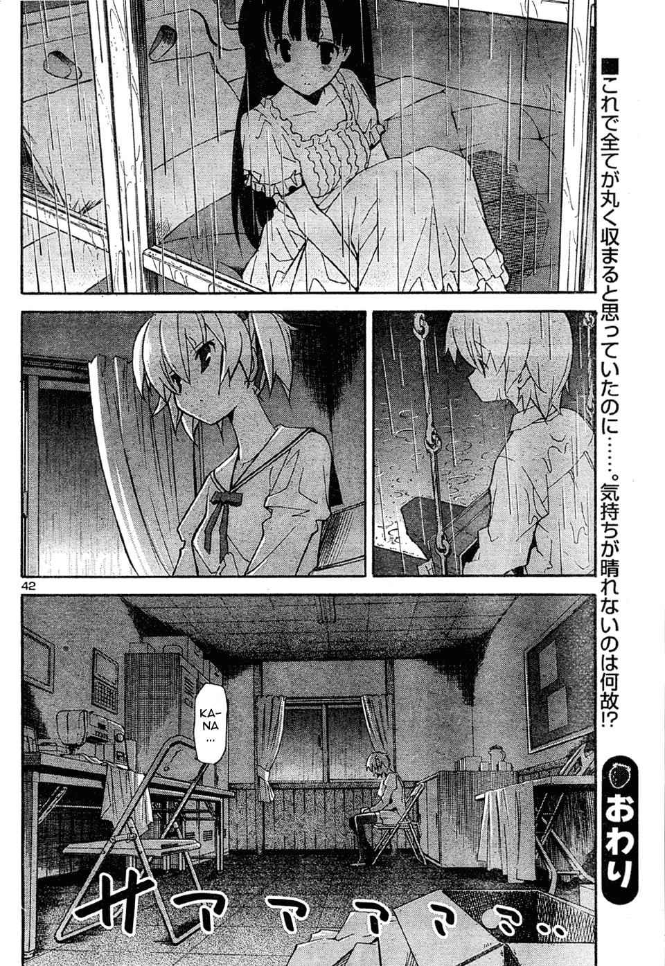 Aki-Sora Chap 16 - Next Chap 17