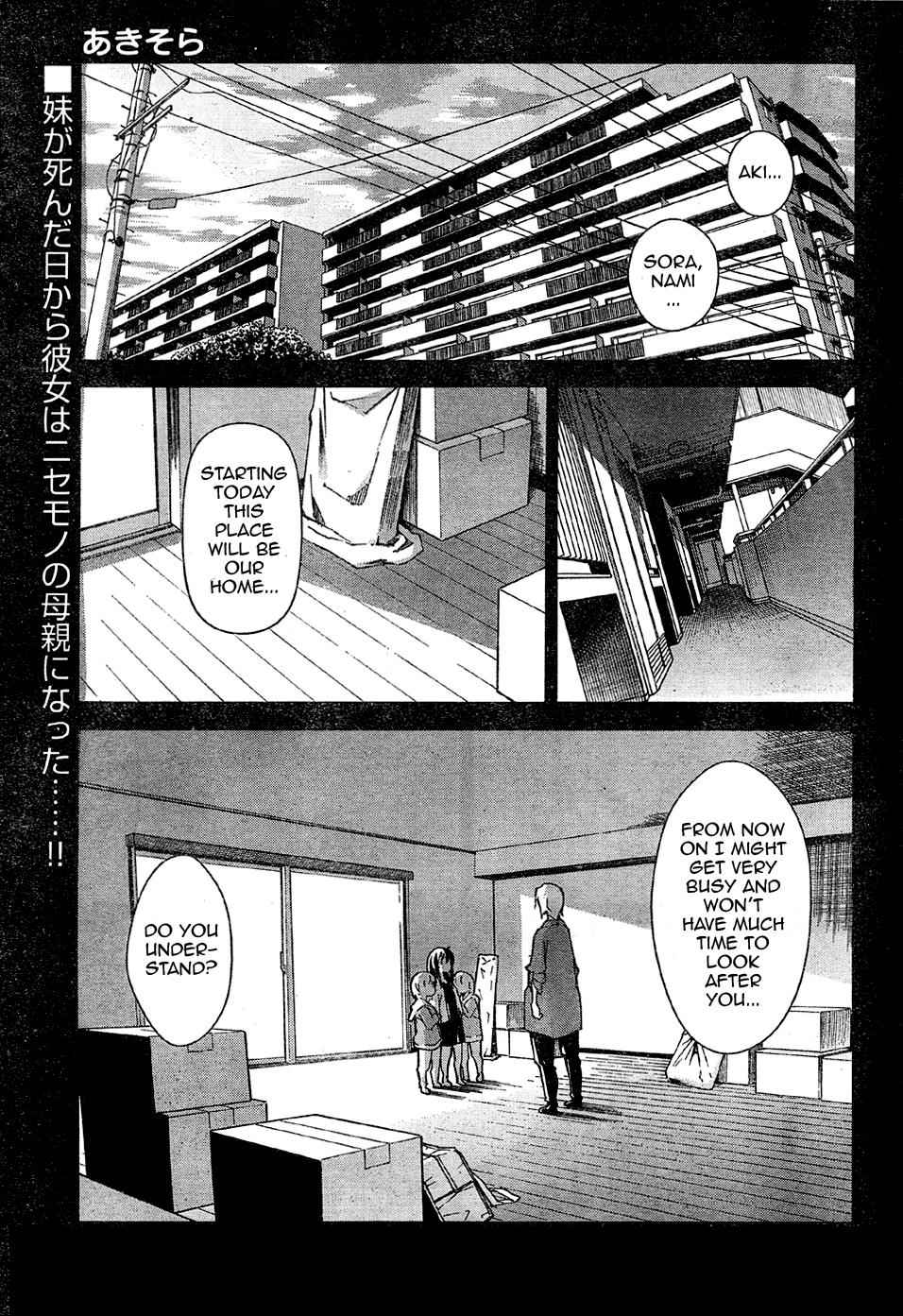 Aki-Sora Chap 17 - Next Chap 18