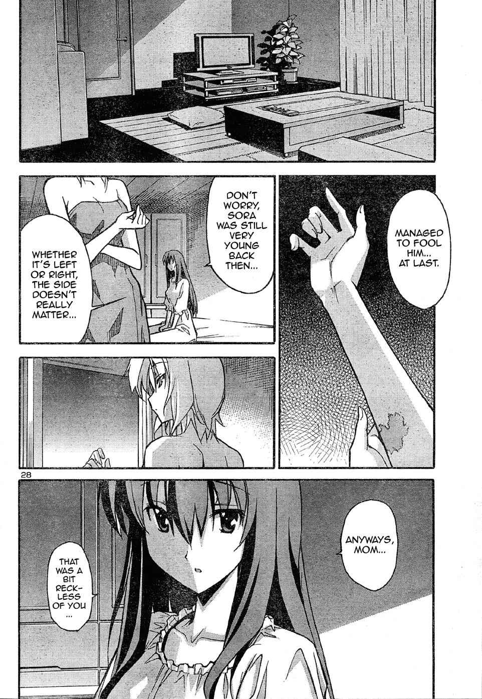 Aki-Sora Chap 17 - Next Chap 18
