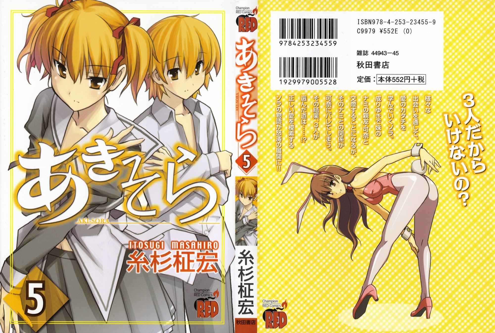 Aki-Sora Chap 21 - Next Chap 22