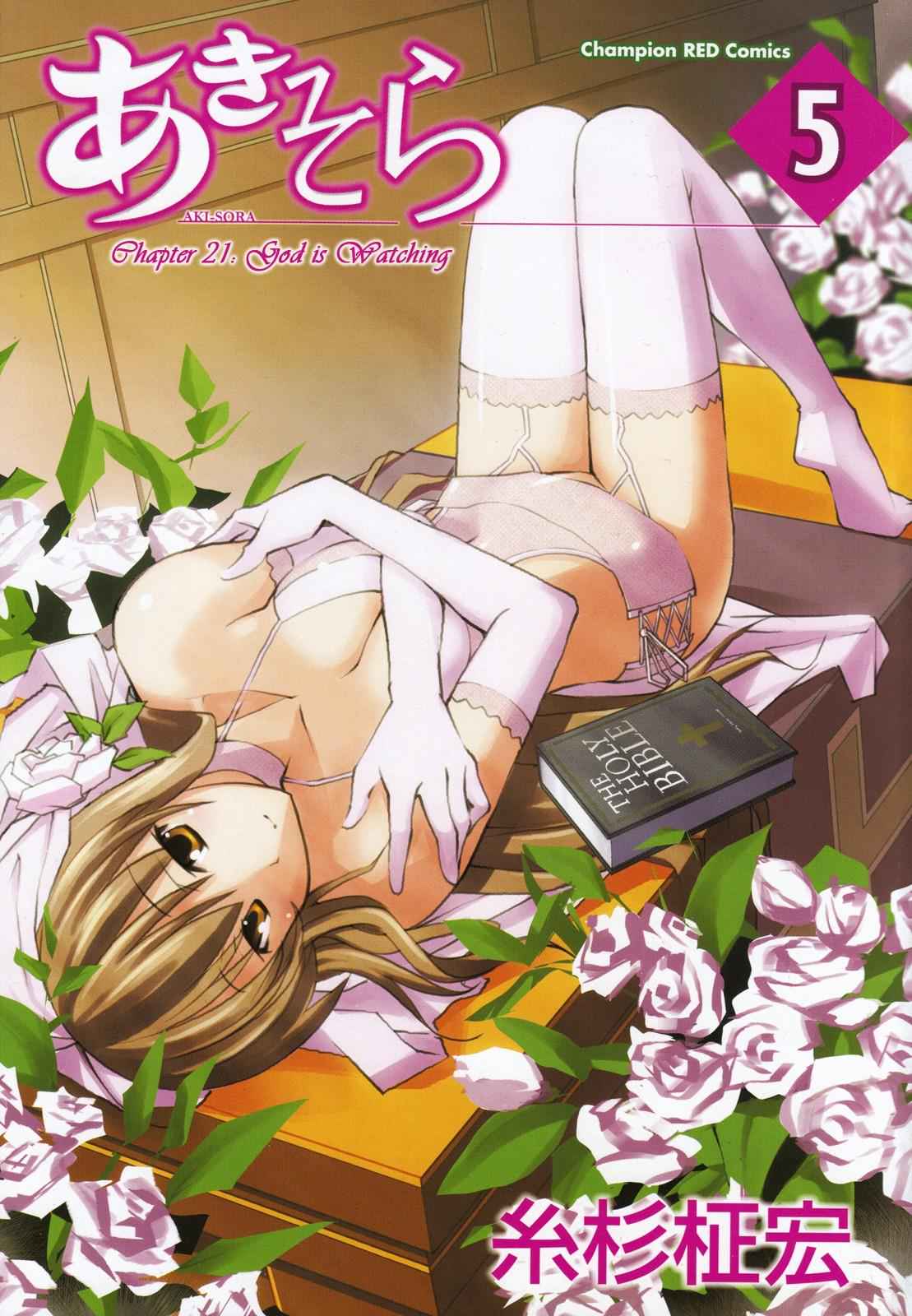 Aki-Sora Chap 21 - Next Chap 22