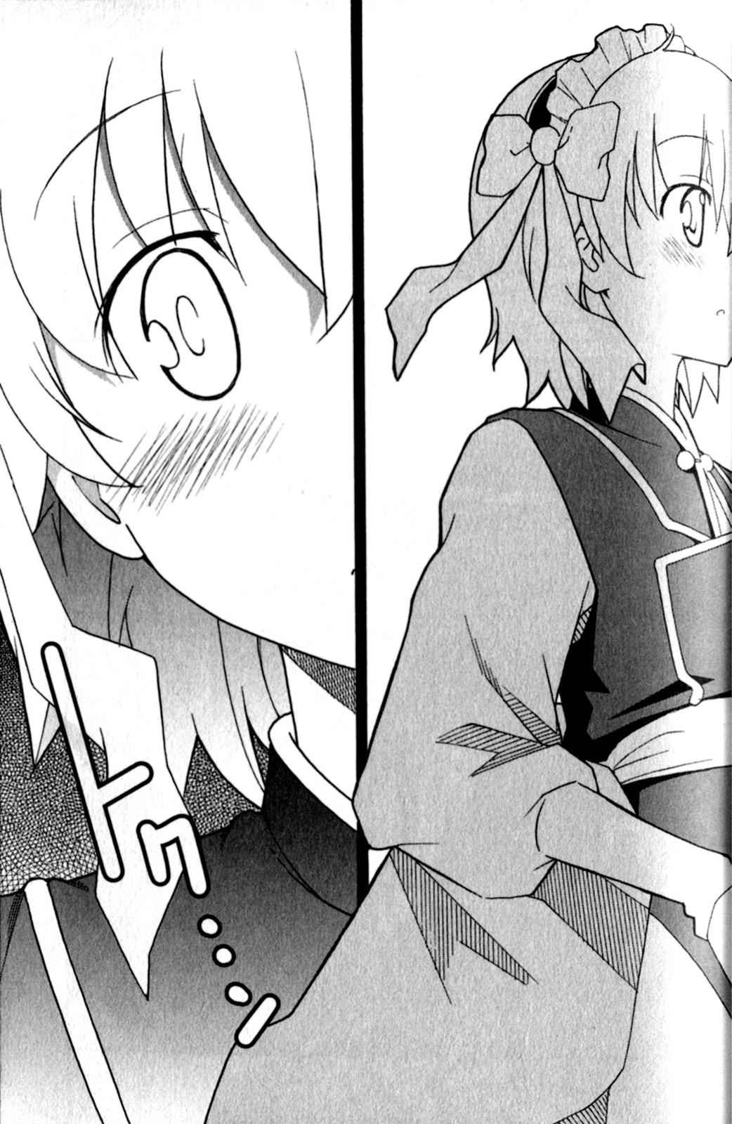 Aki-Sora Chap 22 - Next Chap 23