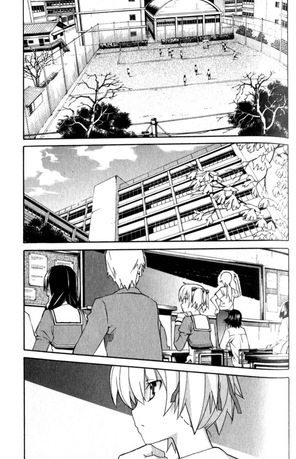 Aki-Sora Chap 22 - Next Chap 23