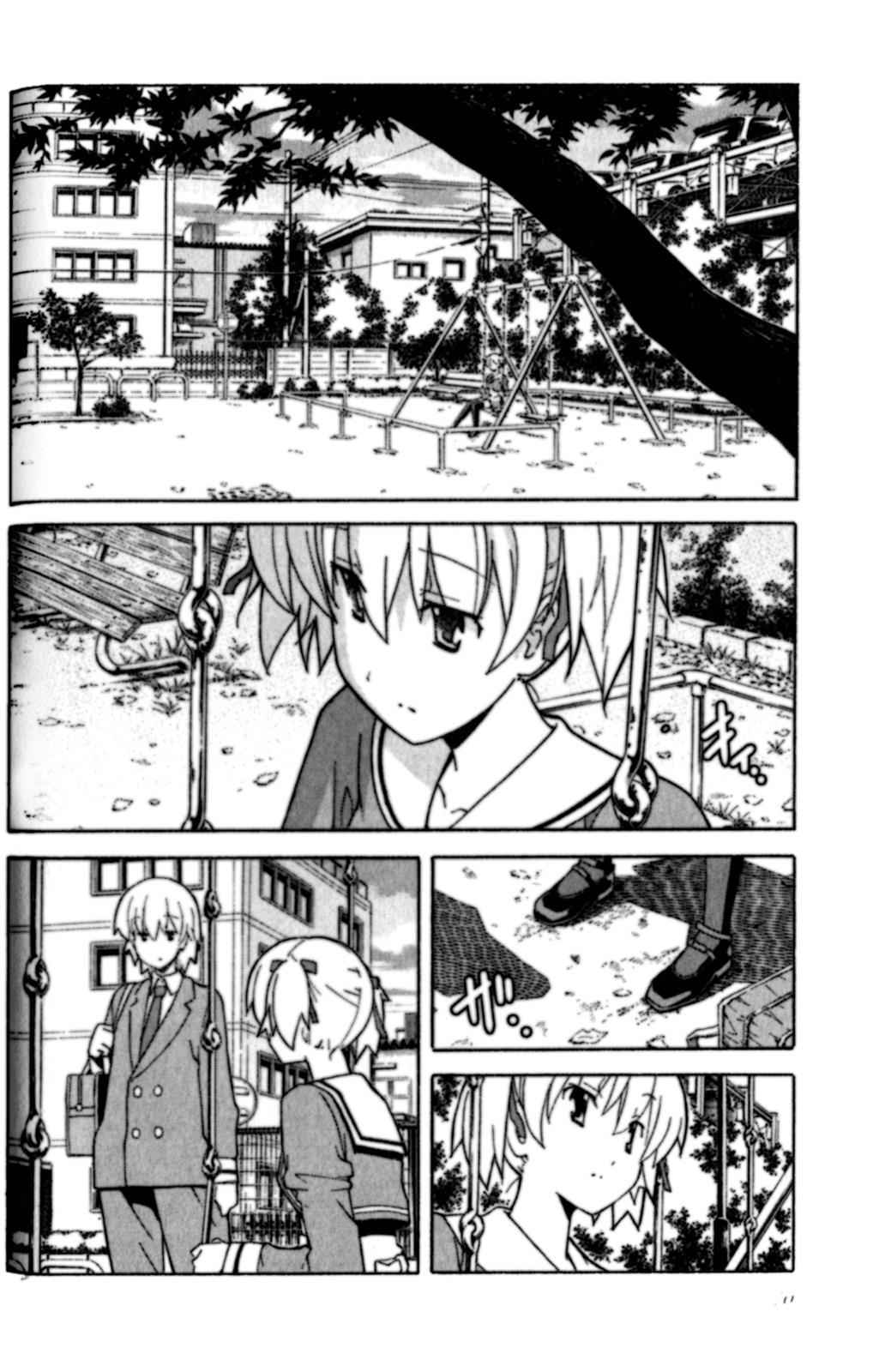 Aki-Sora Chap 22 - Next Chap 23