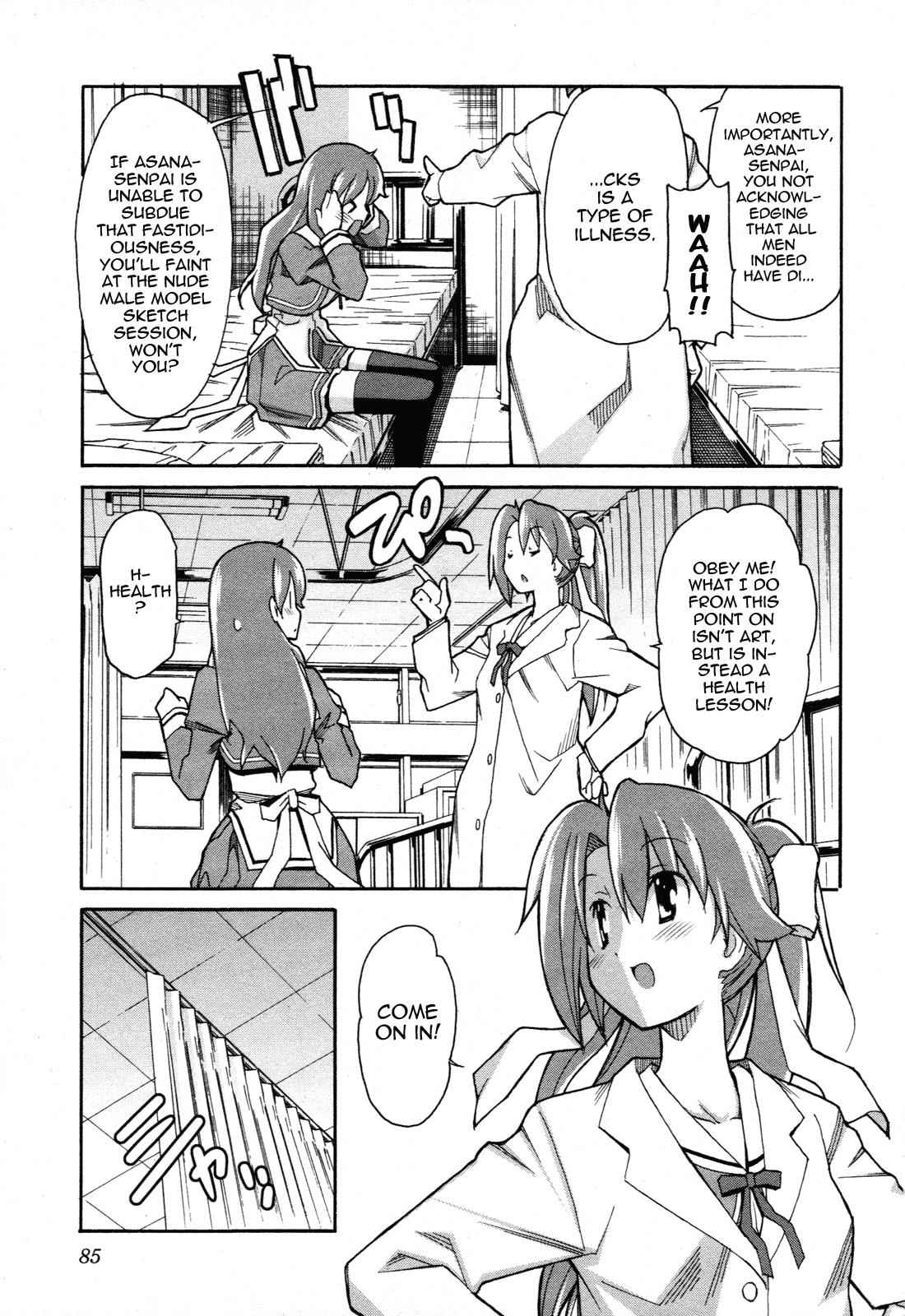Aki-Sora Chap 23 - Next Chap 24