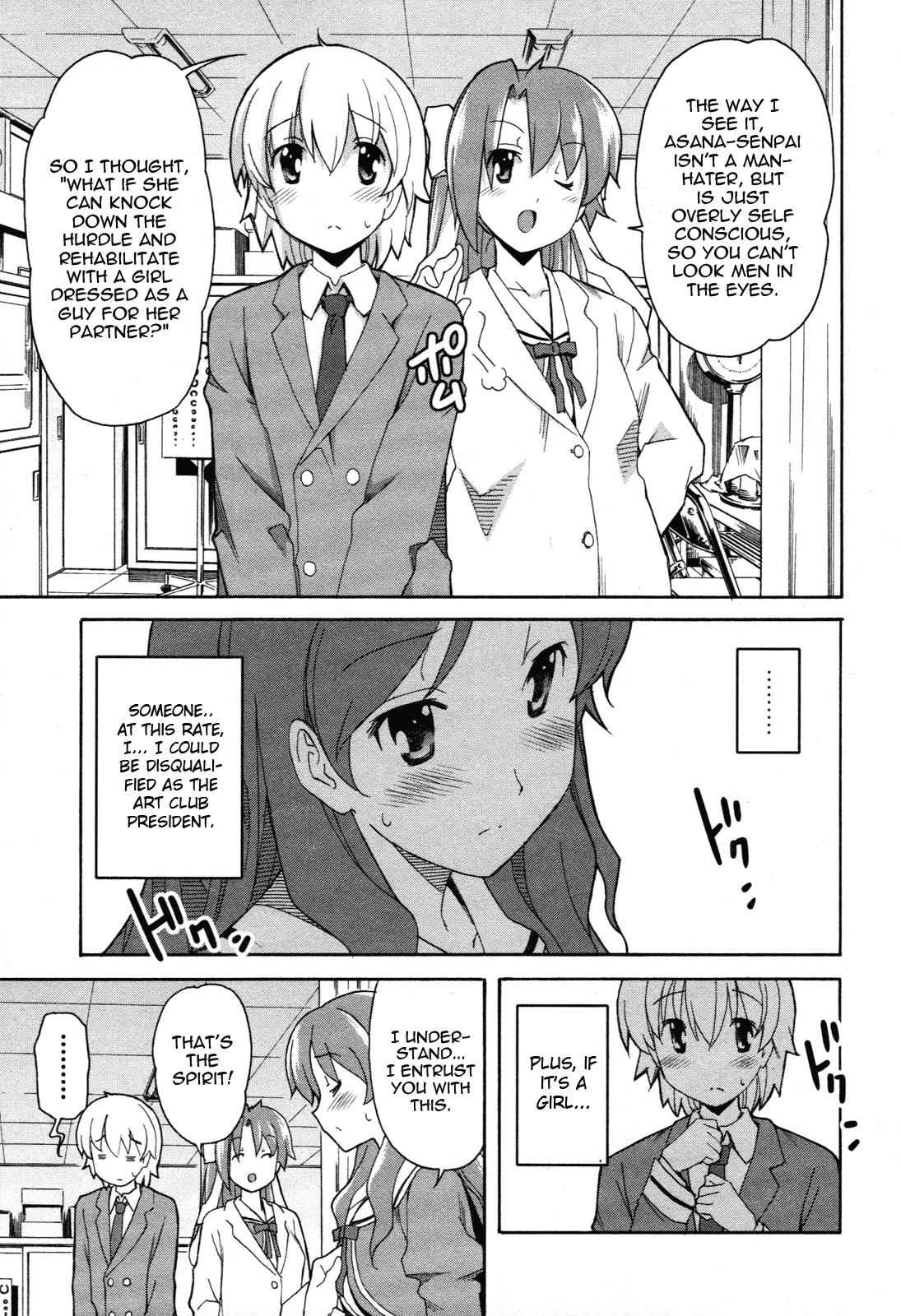 Aki-Sora Chap 23 - Next Chap 24