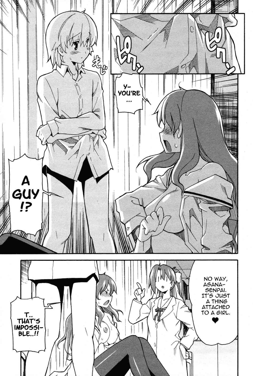 Aki-Sora Chap 23 - Next Chap 24