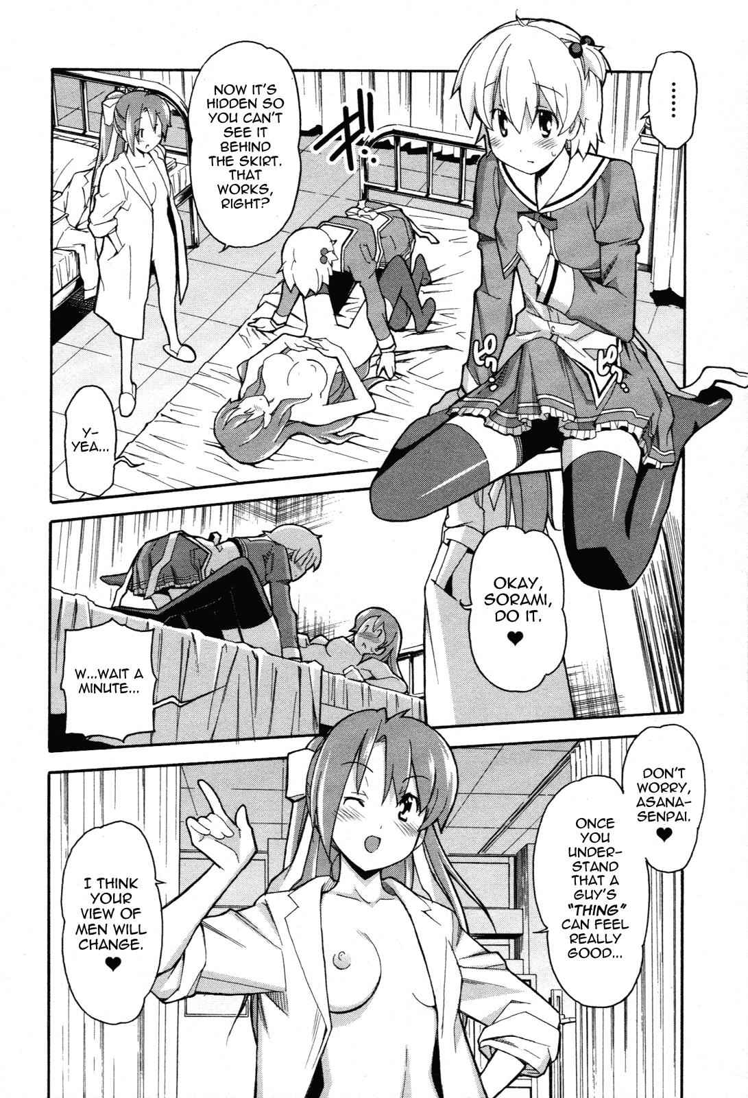 Aki-Sora Chap 23 - Next Chap 24