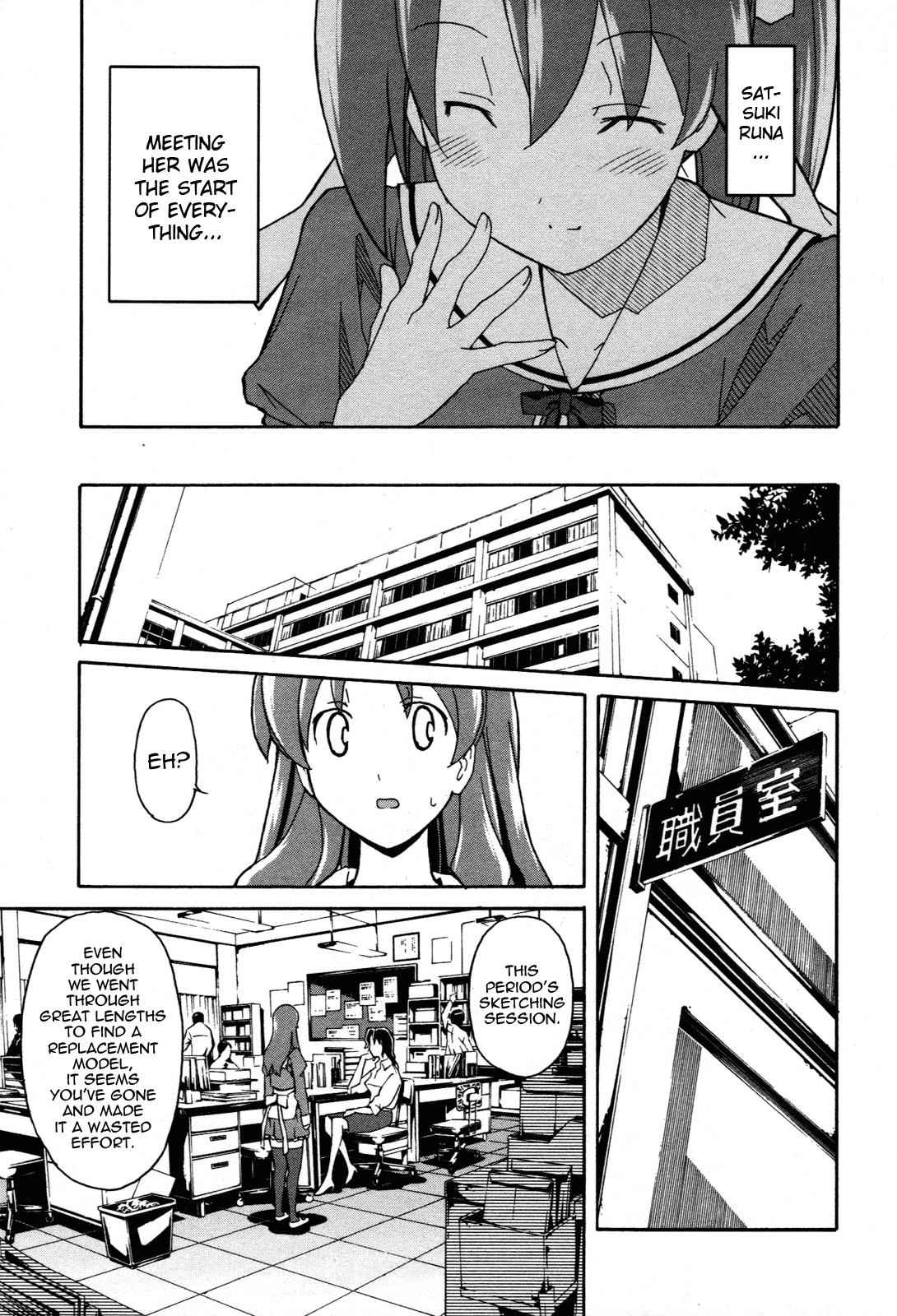 Aki-Sora Chap 23 - Next Chap 24