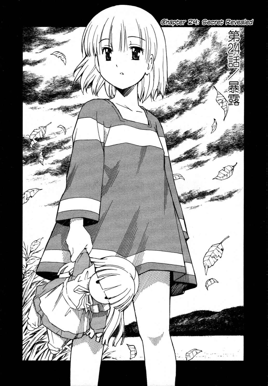 Aki-Sora Chap 24 - Next Chap 25
