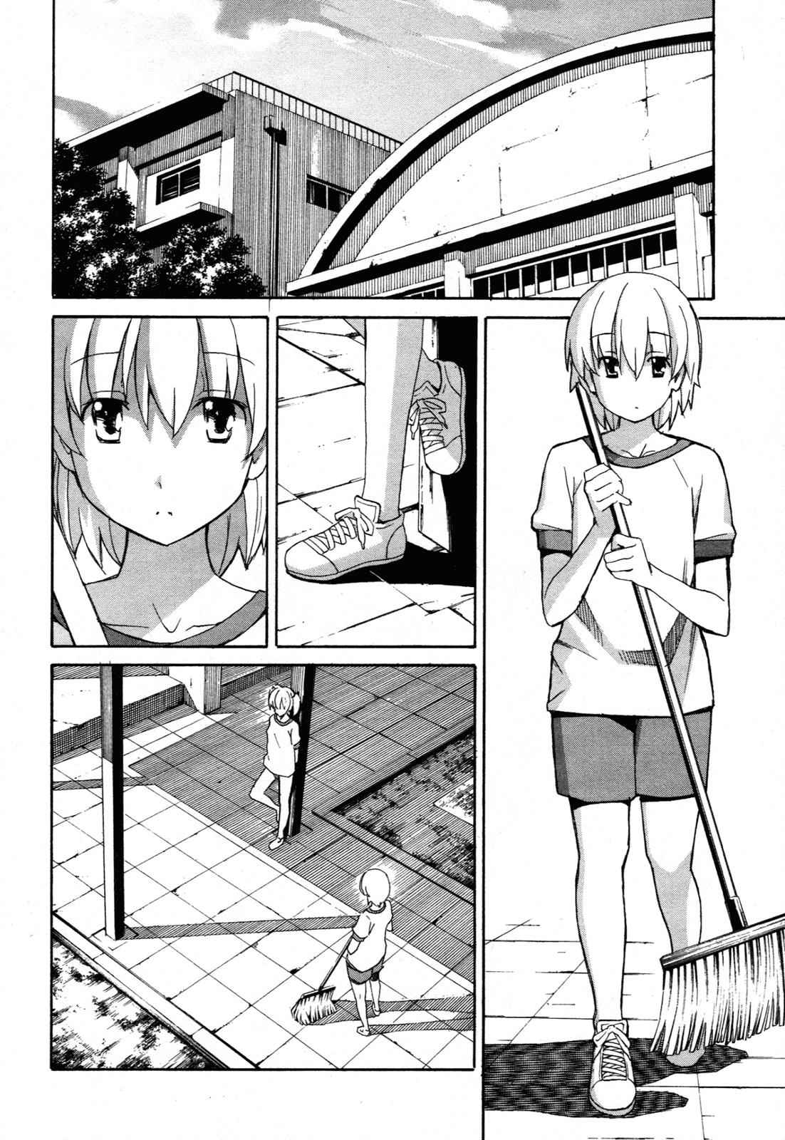 Aki-Sora Chap 24 - Next Chap 25