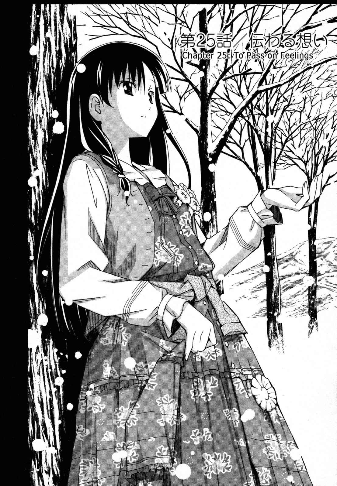 Aki-Sora Chap 25 - Next Chap 26