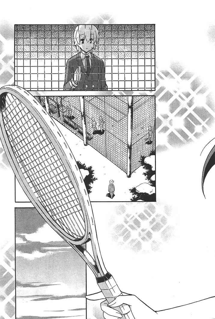 Aki-Sora Chap 26 - Next Chap 27