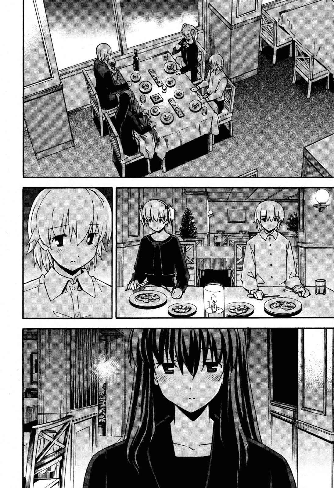 Aki-Sora Chap 29 - Next Chap 30