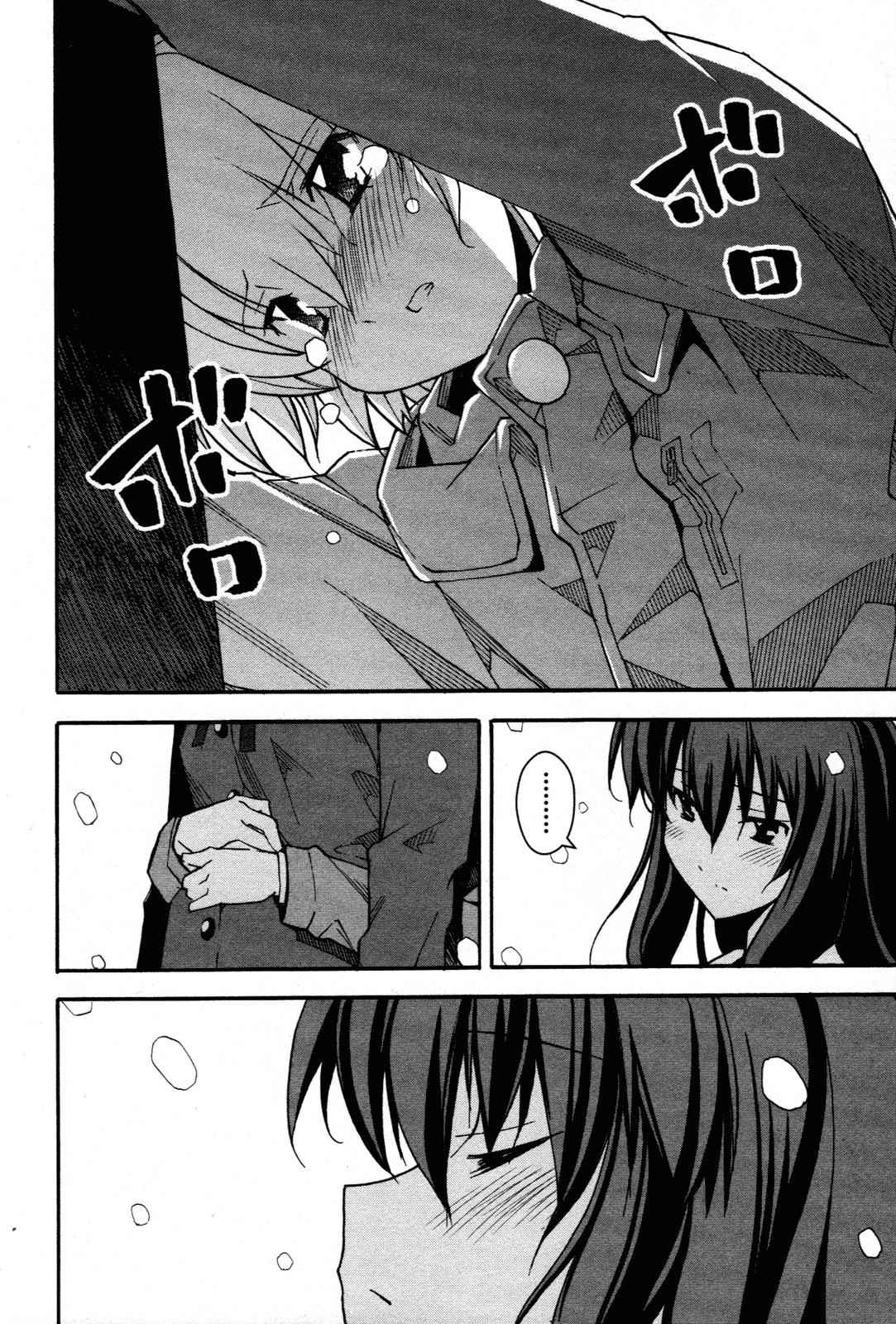 Aki-Sora Chap 29 - Next Chap 30