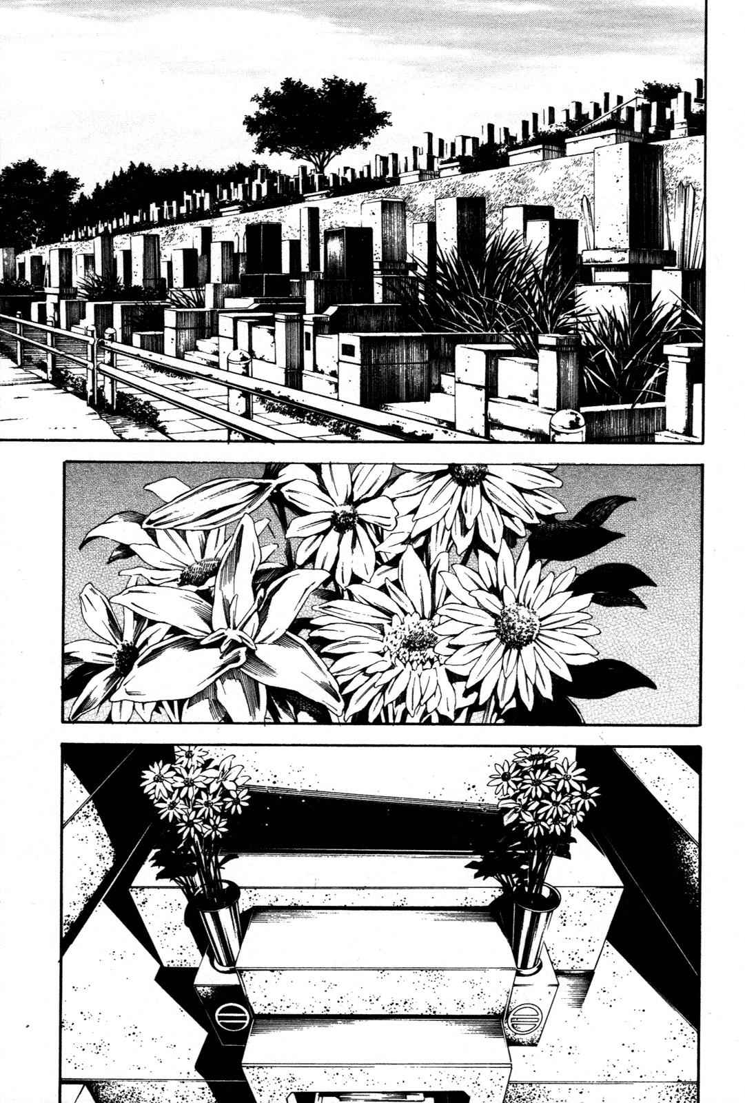Aki-Sora Chap 30 - Next Chap 31