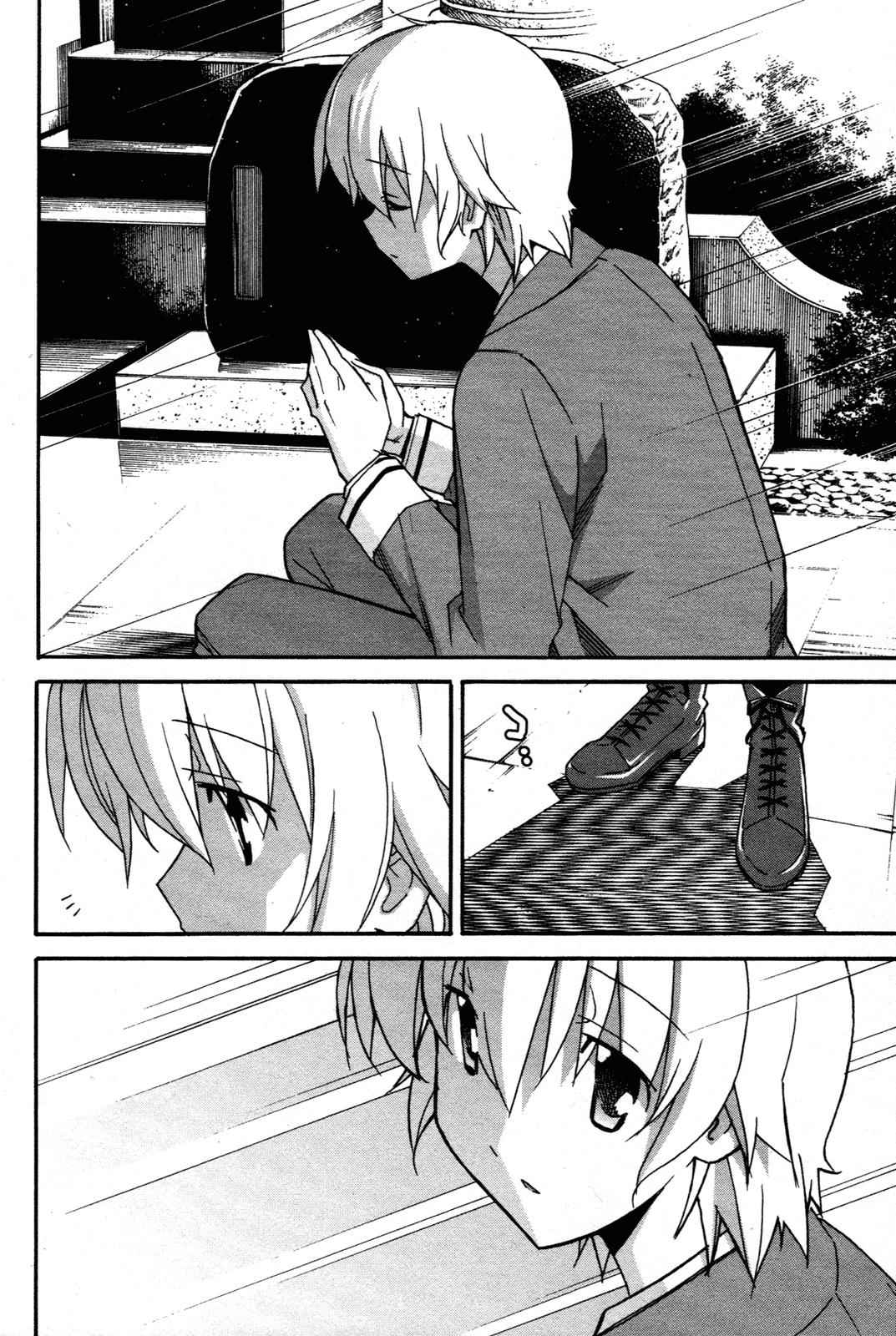 Aki-Sora Chap 30 - Next Chap 31