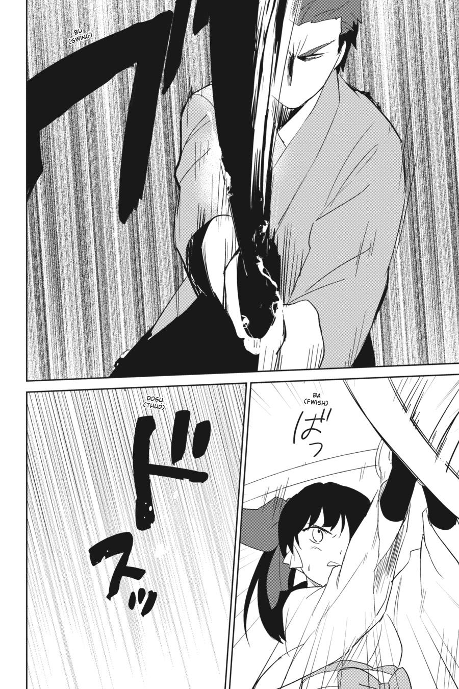 In Another World With My Smartphone Chap 5 - Next Chap 6