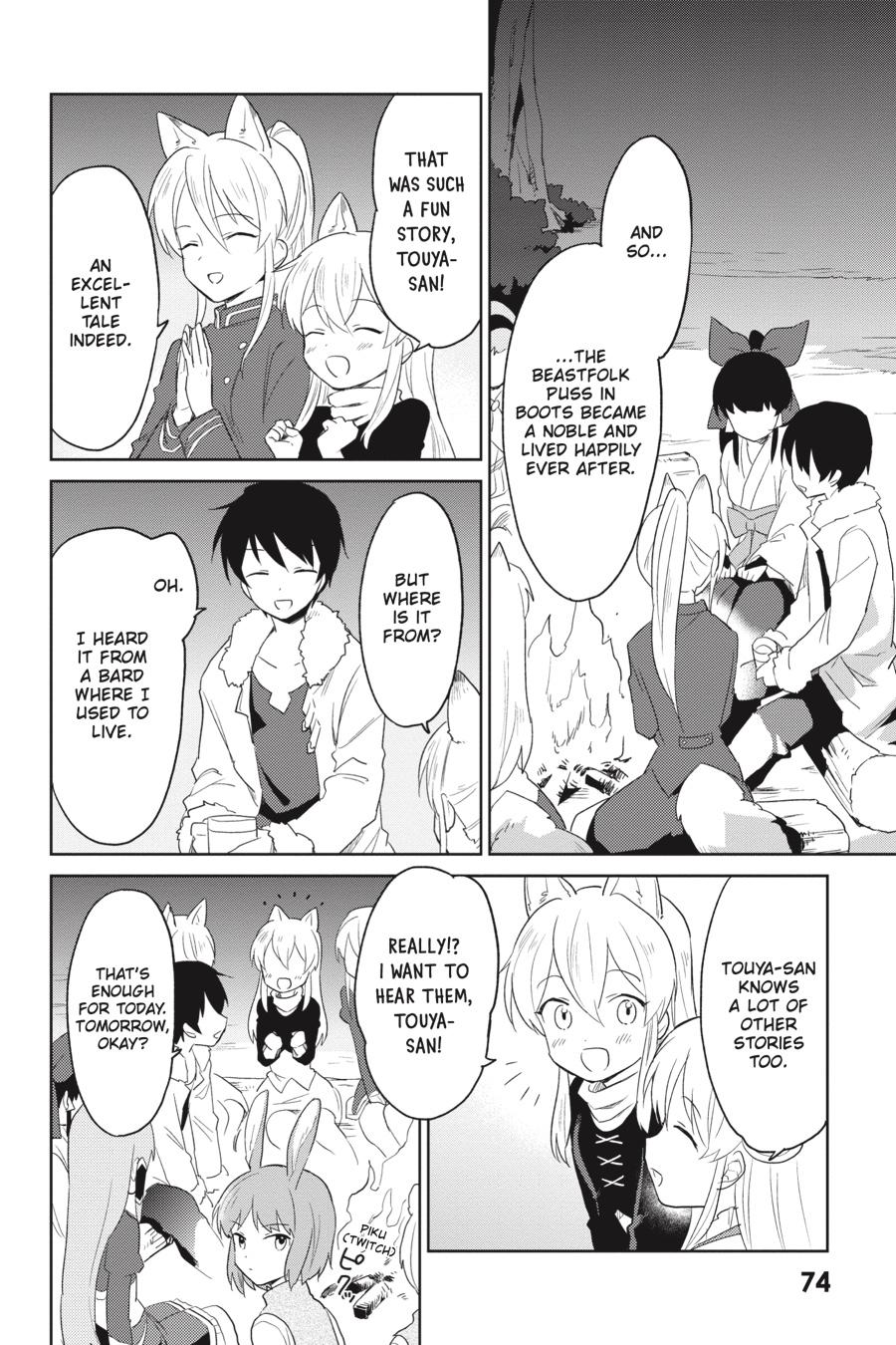 In Another World With My Smartphone Chap 17 - Next Chap 18
