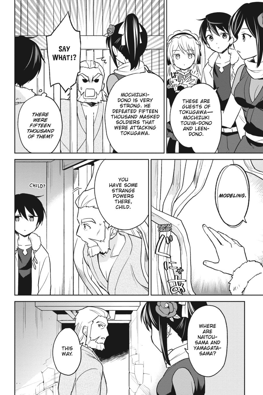 In Another World With My Smartphone Chap 27 - Next Chap 28
