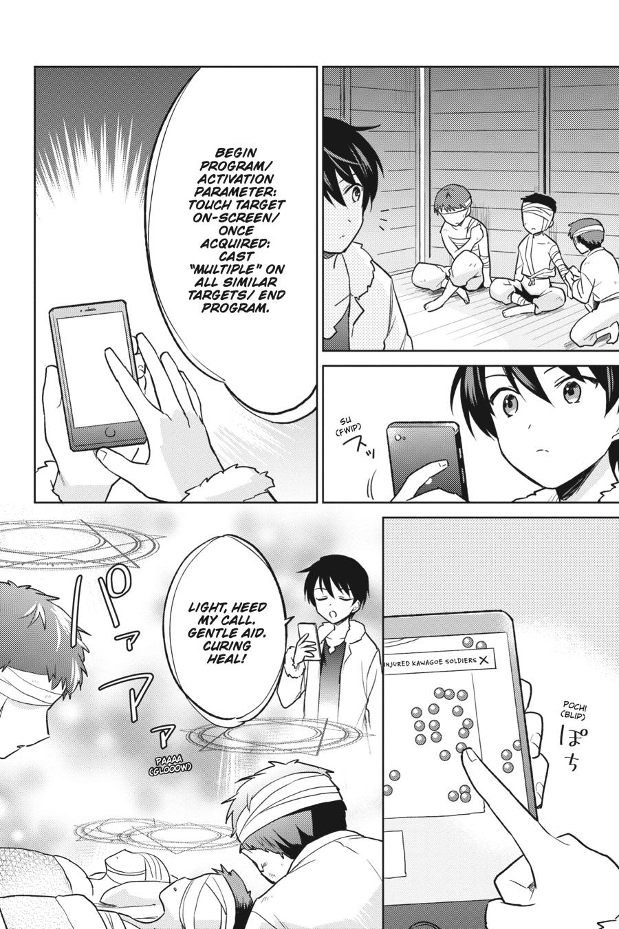 In Another World With My Smartphone Chap 25 - Next Chap 26